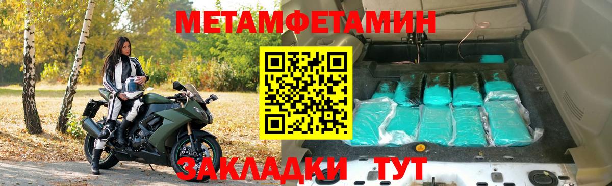 Амфетамин  АМФЕТАМИН 98%  Amphetamine  Воронеж  Вход с VPN 
