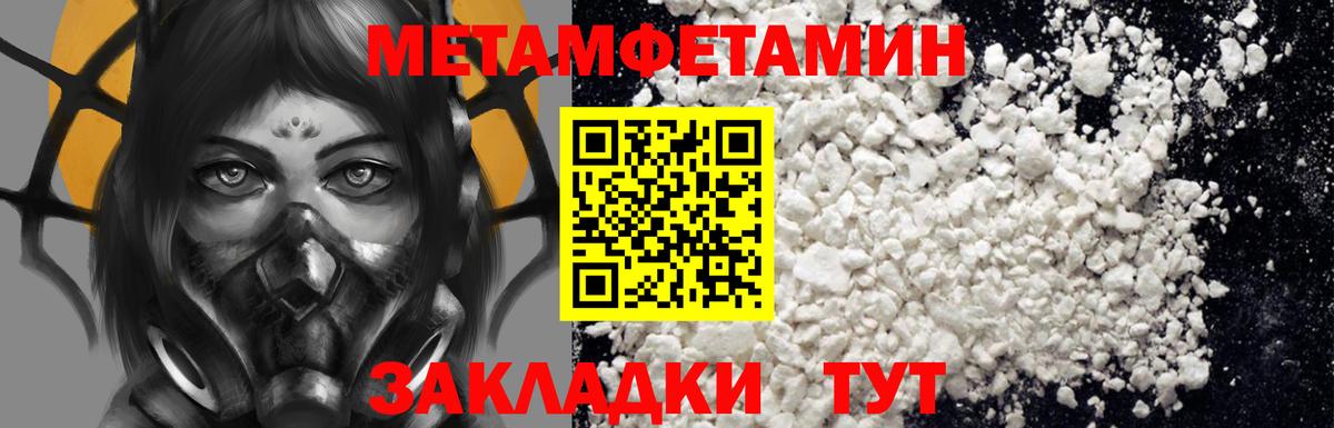 АМФ Premium Воронеж