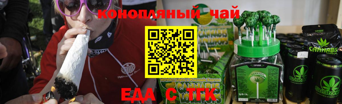Конопля  ГАШИШ  Воронеж  А ПВП СОЛЬ   Меф   Вход с VPN  МДМА 
