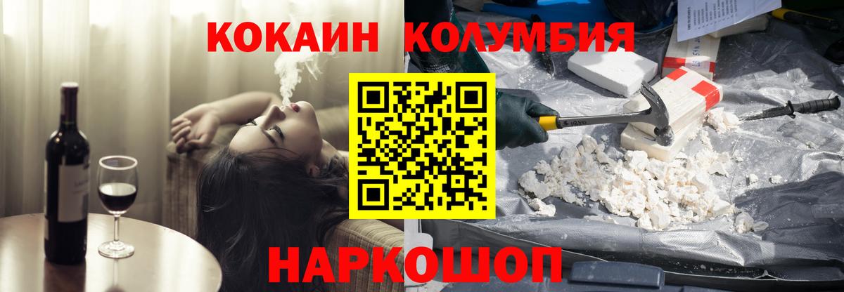 Метамфетамин Воронеж