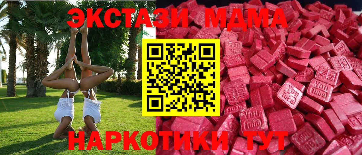 ЭКСТАЗИ 300 mg  ЭКСТАЗИ бентли  где можно купить   Воронеж  Вход с VPN 