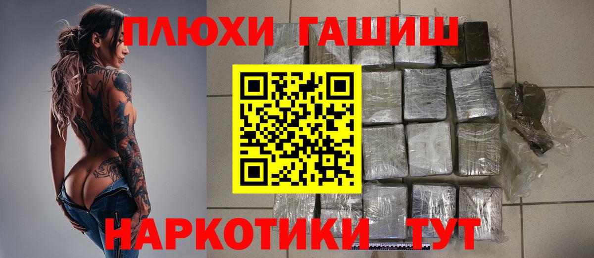 Гашиш  ГАШ AMNESIA HAZE  Воронеж  Вход с VPN  Гашиш гашик 