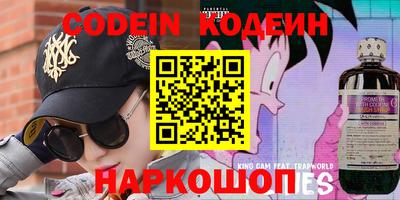 мефедрон VHQ Ливны