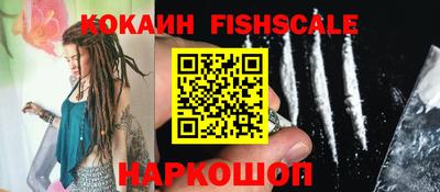 мефедрон VHQ Ливны