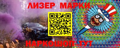 PSILOCYBIN Лесосибирск