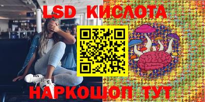 PSILOCYBIN Лесосибирск
