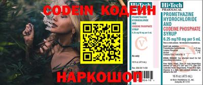 мефедрон VHQ Ливны