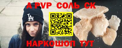 PSILOCYBIN Лесосибирск