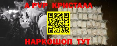 мефедрон VHQ Ливны