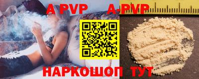 мефедрон VHQ Ливны