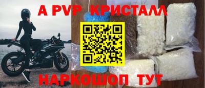 мефедрон VHQ Ливны