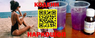 PSILOCYBIN Лесосибирск
