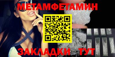 мефедрон VHQ Ливны