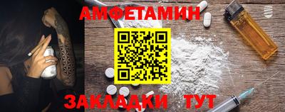 мефедрон VHQ Ливны