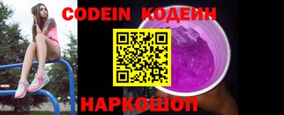 PSILOCYBIN Лесосибирск