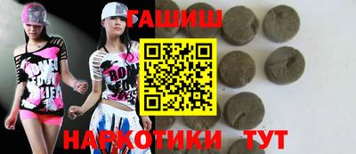 мефедрон VHQ Ливны