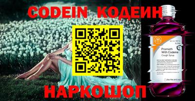 мефедрон VHQ Ливны