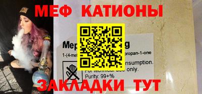 мефедрон VHQ Ливны