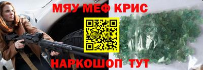 мефедрон VHQ Ливны