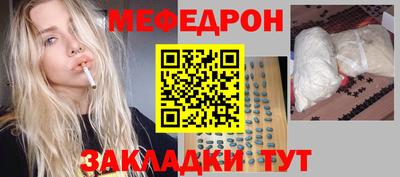 мефедрон VHQ Ливны