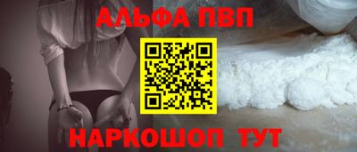 мефедрон VHQ Ливны