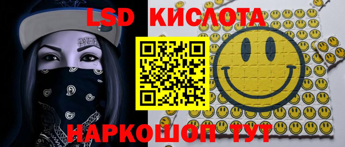 Лсд 25 экстази кислота  blacksprut как зайти  Воронеж  ЛСД экстази кислота  Вход с VPN 