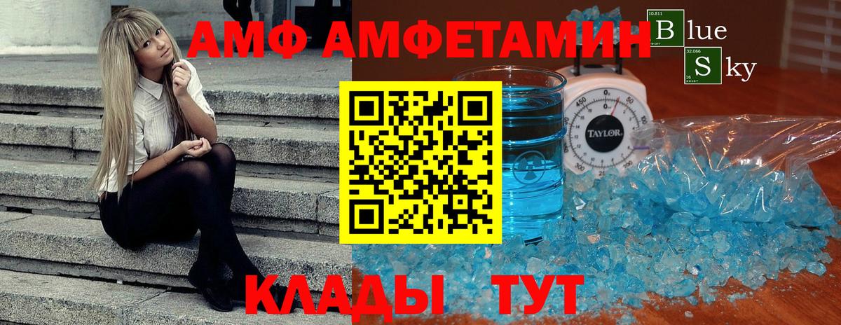 Первитин винт  Вход с VPN  Воронеж 